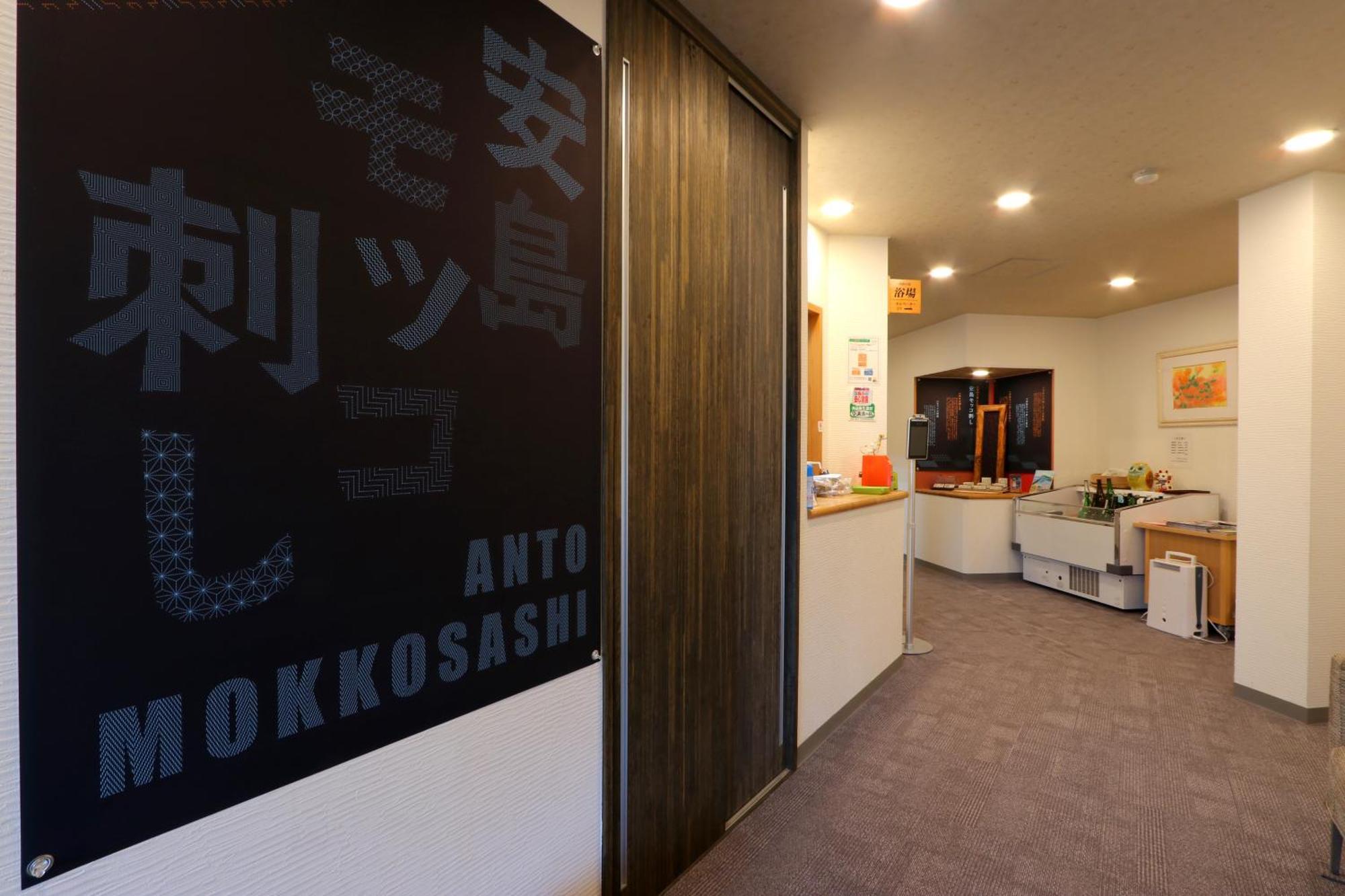 Готель Ootoku Sakai  Екстер'єр фото